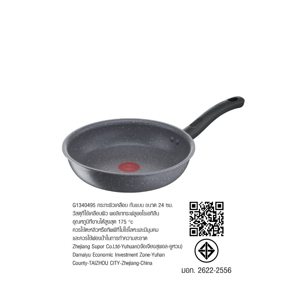 TEFAL FRY PAN COOK HEALTHY 24 CM