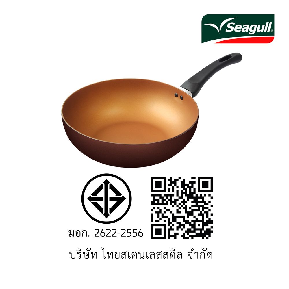 SEAGULL กระทะทรงลึกพรีเมี่ยมโกลด์ 26 ซม.