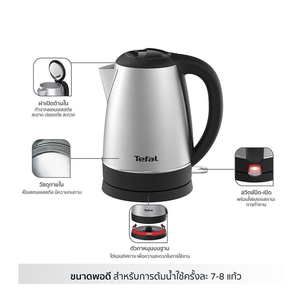 TEFAL KETTLE 1.7 LITERS KI800