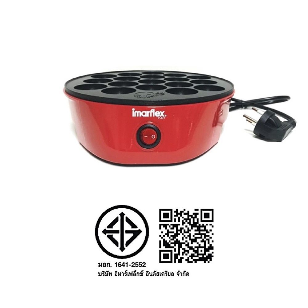 IMARFLEX เตาย่างแบบหลุม รุ่น IF-441
