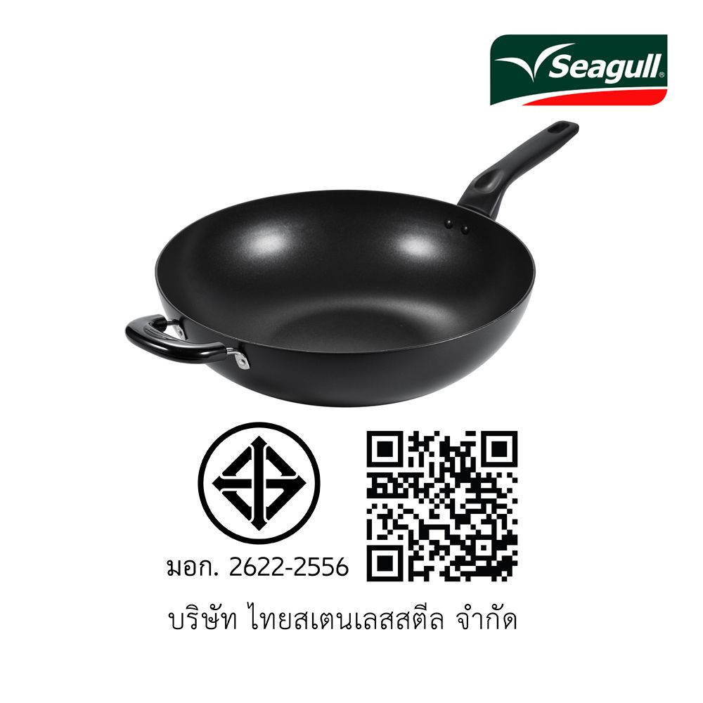 SEAGULL MARATHON DEEP FRY PAN 32 CM