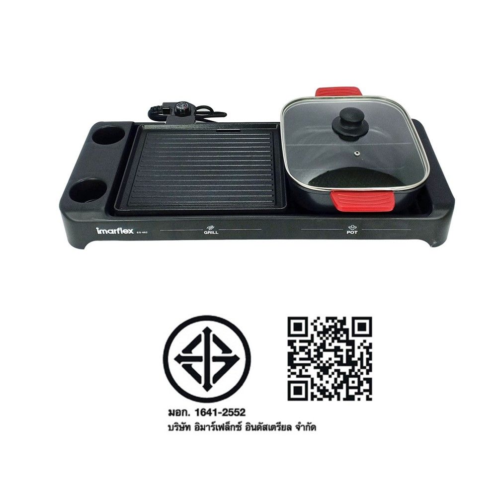 IMARFLEX MULTIPURPOSE GRILL 2300W EG-682