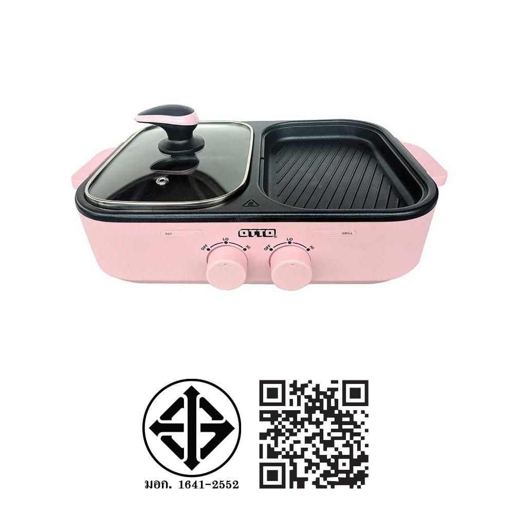 OTTO สุกี้บาร์บีคิว #GR-170A