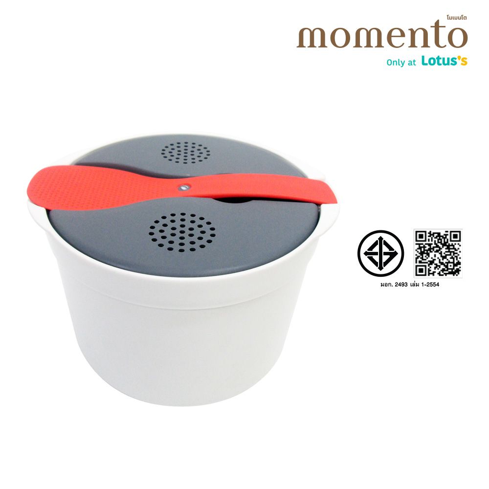 หม้อหุงข้าวในไมโครเวฟ(H)