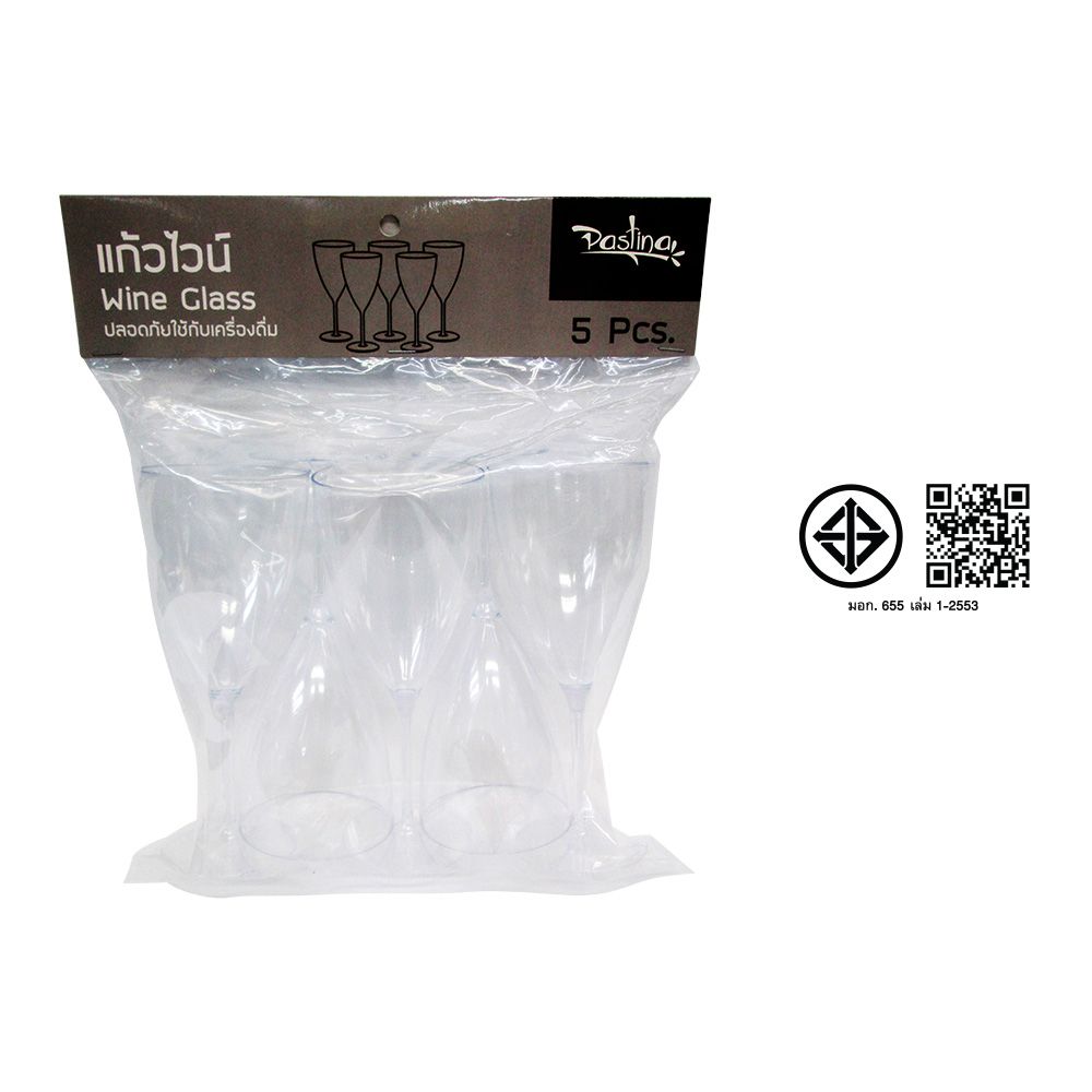 แก้วไวน์พลาสติก 5 ชิ้น #TD-07-708S5