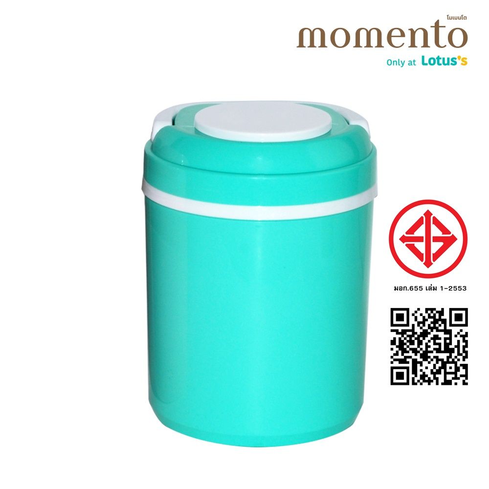 โมเมนโตกระติกน้ำสีเขียว 3000 มล.