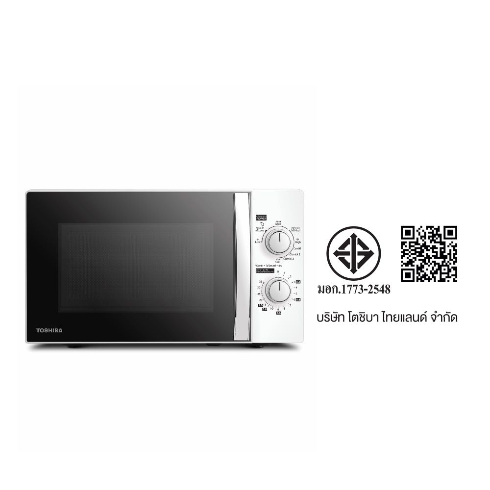 TOSHIBA MICROWAVE 20L MWP-MG20P WHITE