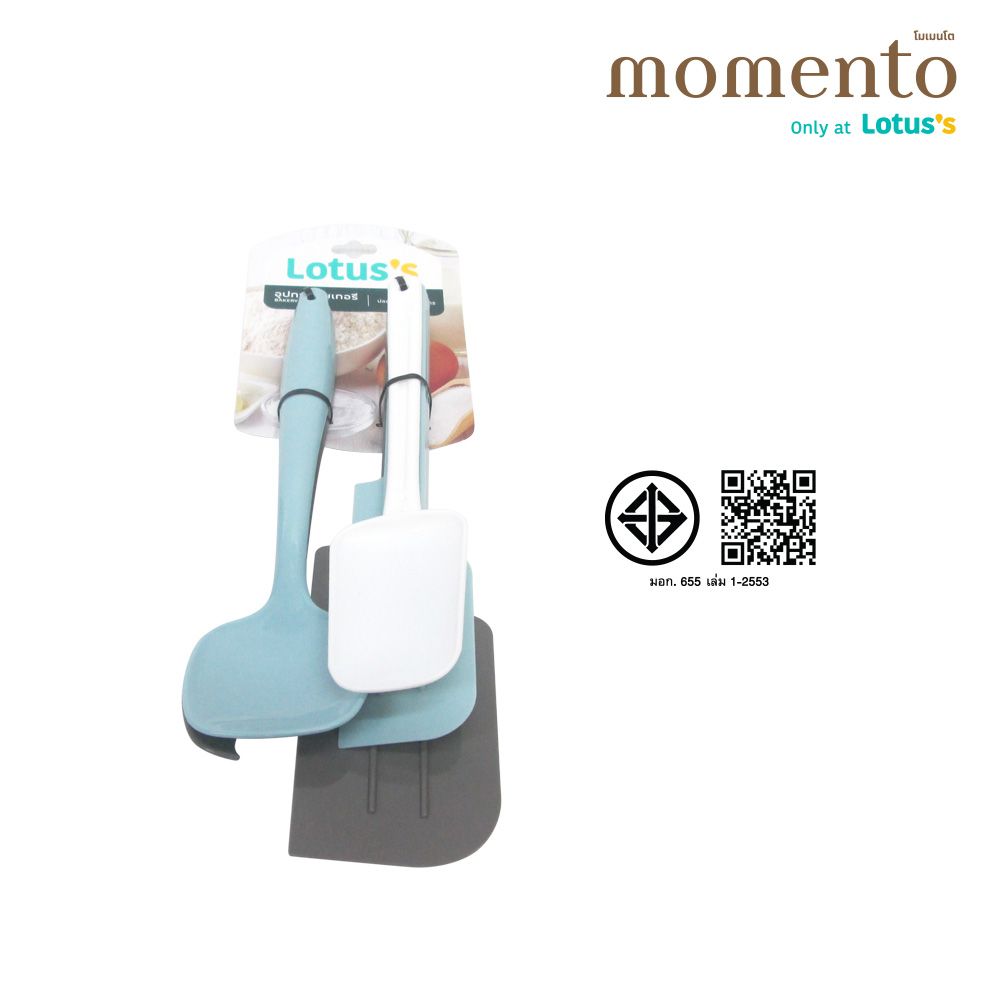 โลตัส ชุดไม้พายช้อนผสมอาหาร5ชิ้น