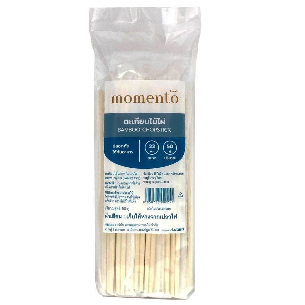 MOMENTO BAMBOO CHOPSTICK 22CM 50 PCS