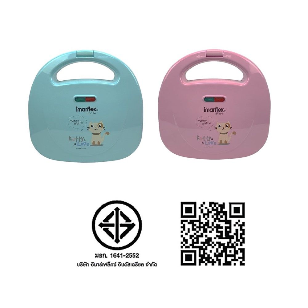 IMARFLEX เครื่องทำวาฟเฟิล 700 วัตต์ รุ่น IF-194