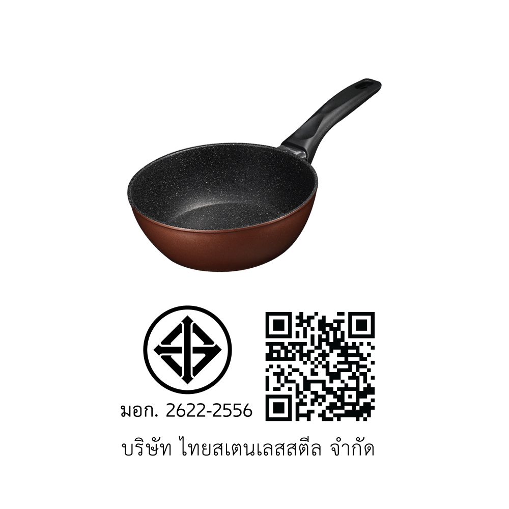 SEAGULLกระทะลึกกลาดิเอเตอร์ 5GX IH 20ซม.