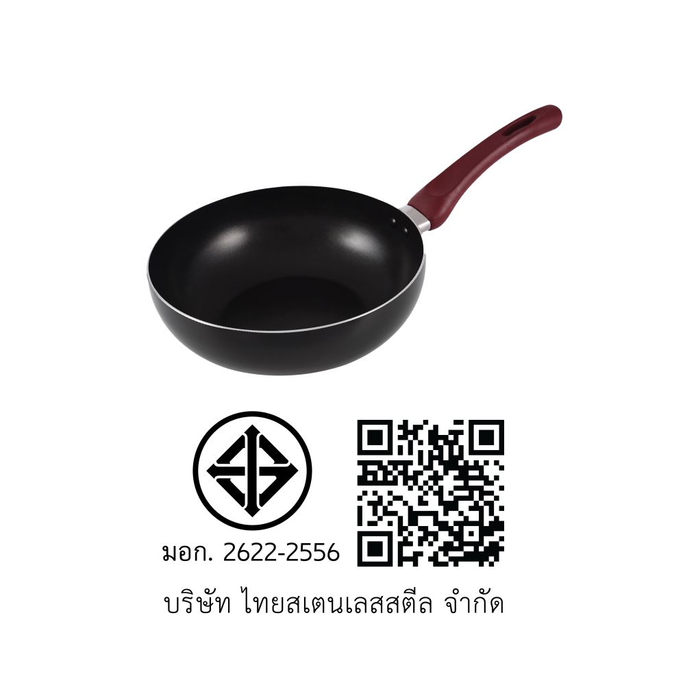 SEAGULLกระทะทรงลึก นิวคลาสสิค 24 ซม.