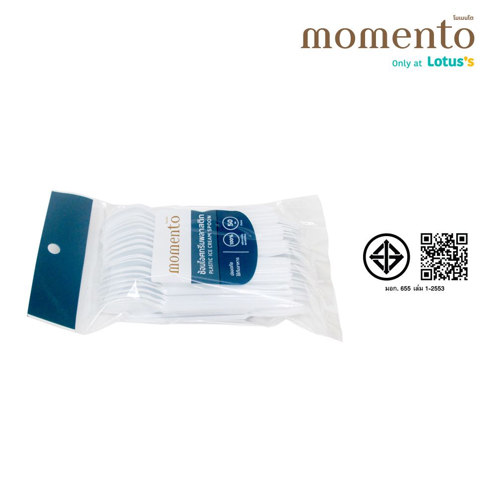 โมเมนโต ช้อนไอศกรีม(สีขาว) 50ชิ้น