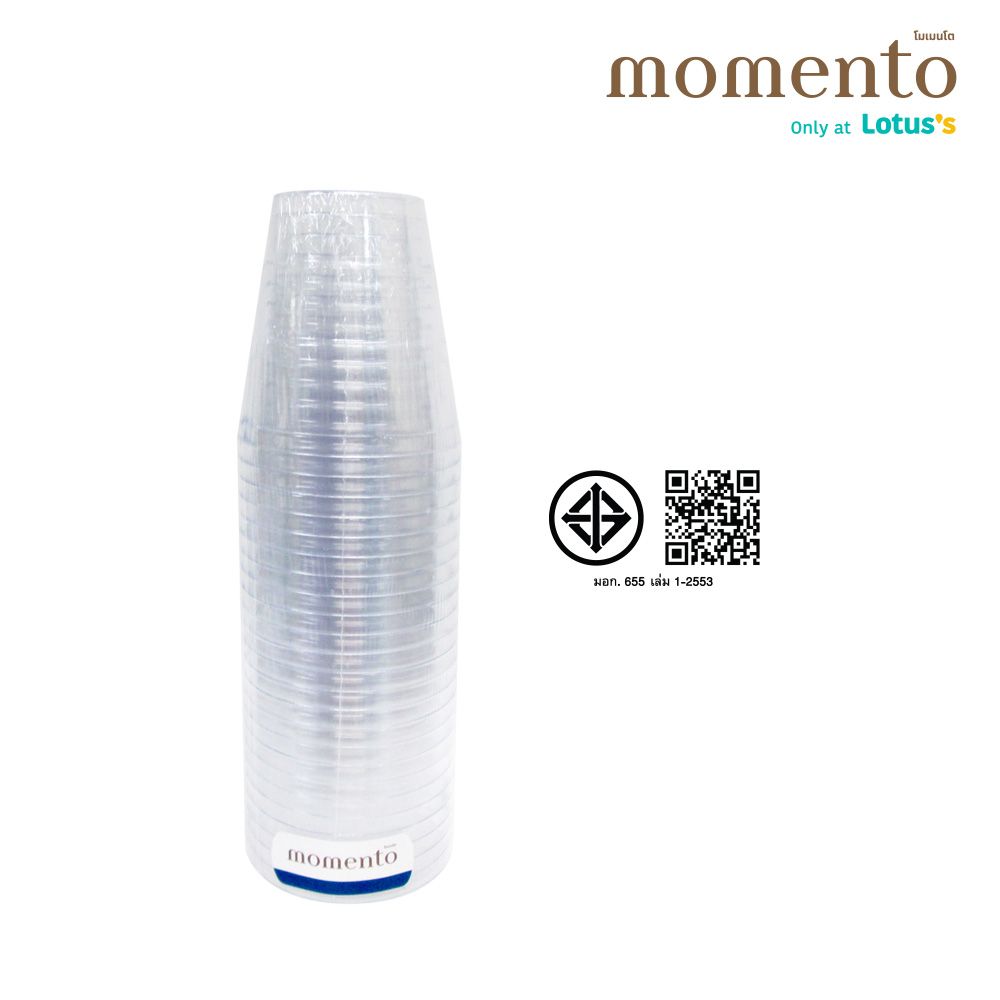 โลตัส ถ้วยพลาสติกเนื้อแข็งใส 8 OZ 25 ใบ