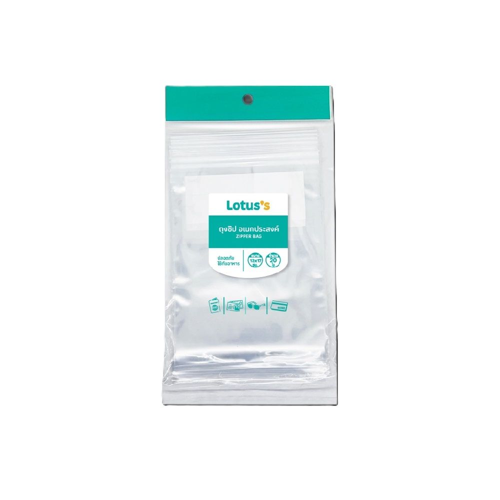 LOTUSS MULTI PURPOSE ZIPBAG 12X17 CM 20 PCS.