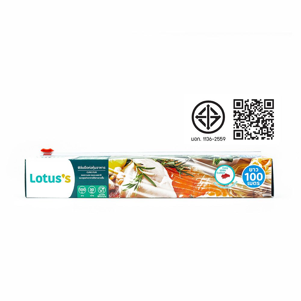 LOTUSS ฟิล์มยืดห่อหุ้มอาหาร 30X100 ม.