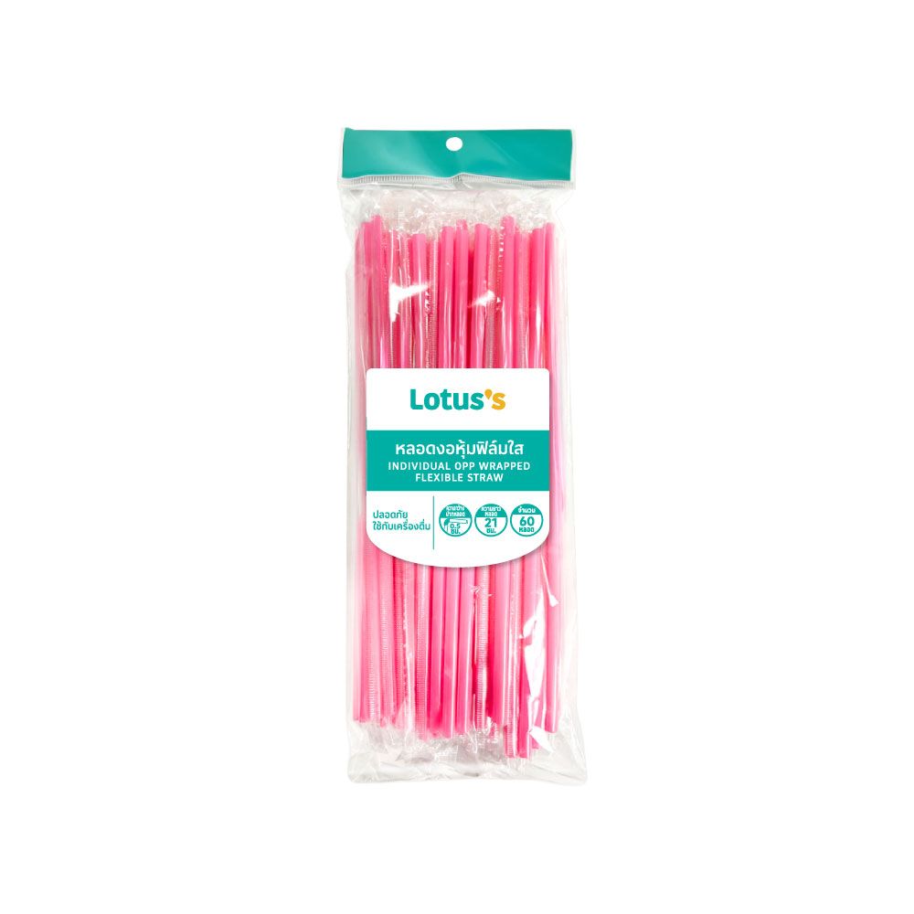 LOTUSS หลอดงอสีหวานหุ้มฟิล์มใส 60 ชิ้น