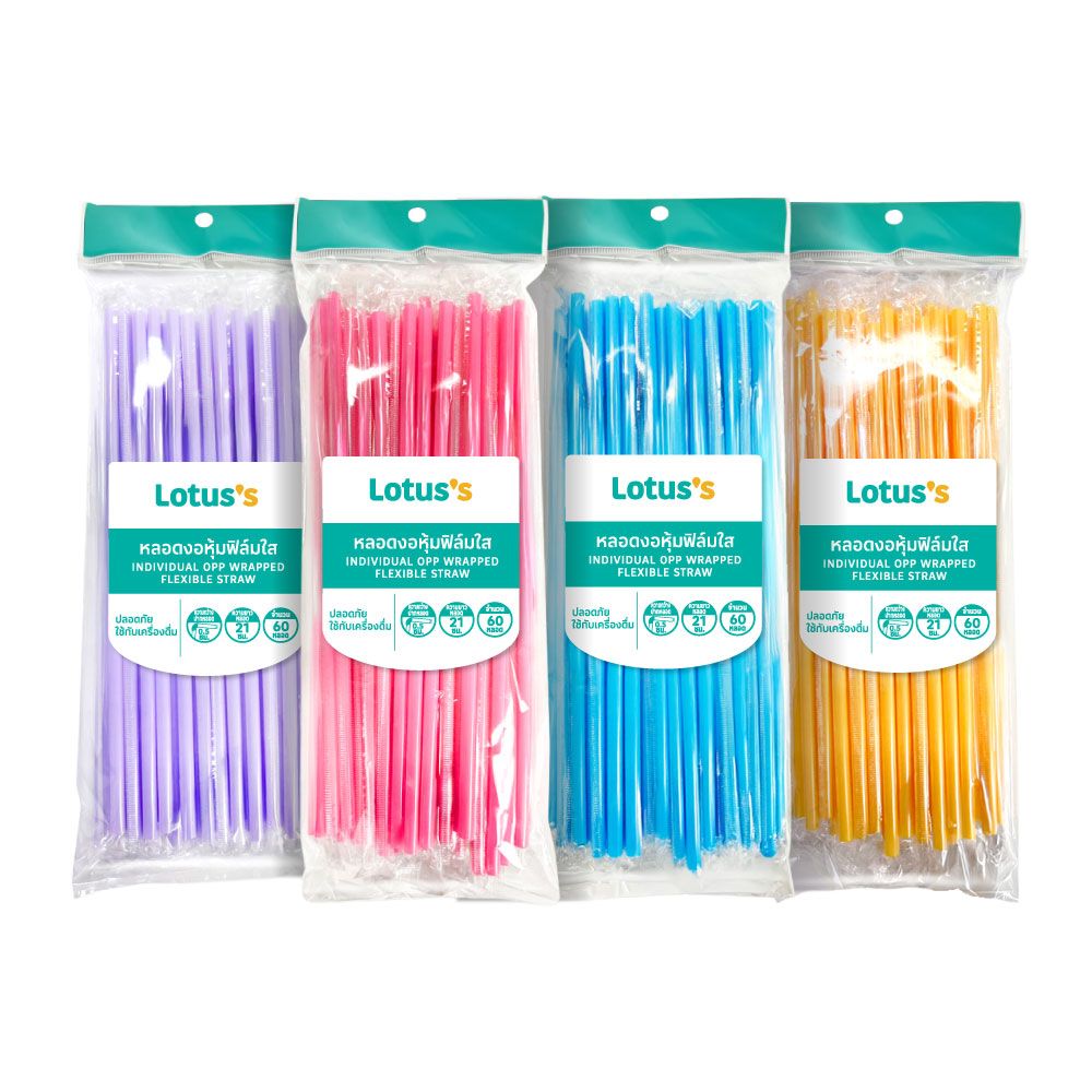 LOTUSS หลอดงอสีหวานหุ้มฟิล์มใส 60 ชิ้น