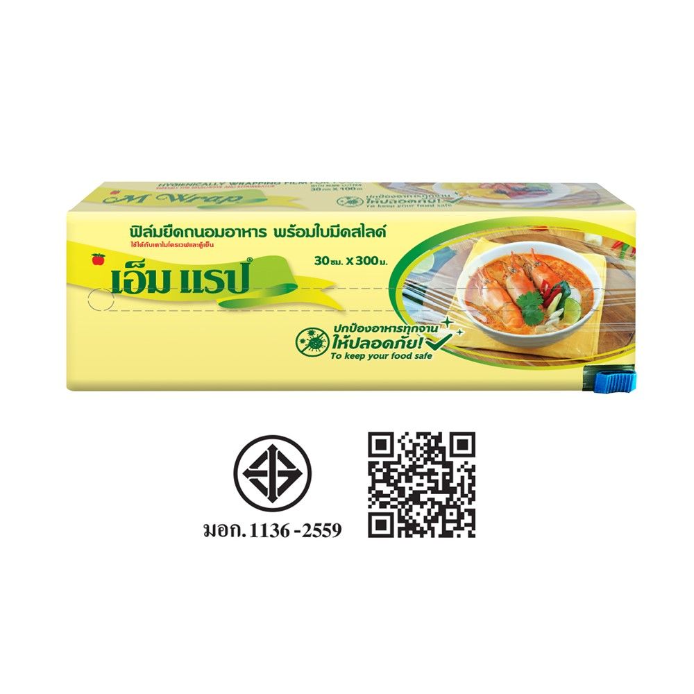 M WRAP ฟิล์มยืด 30CM X 300M