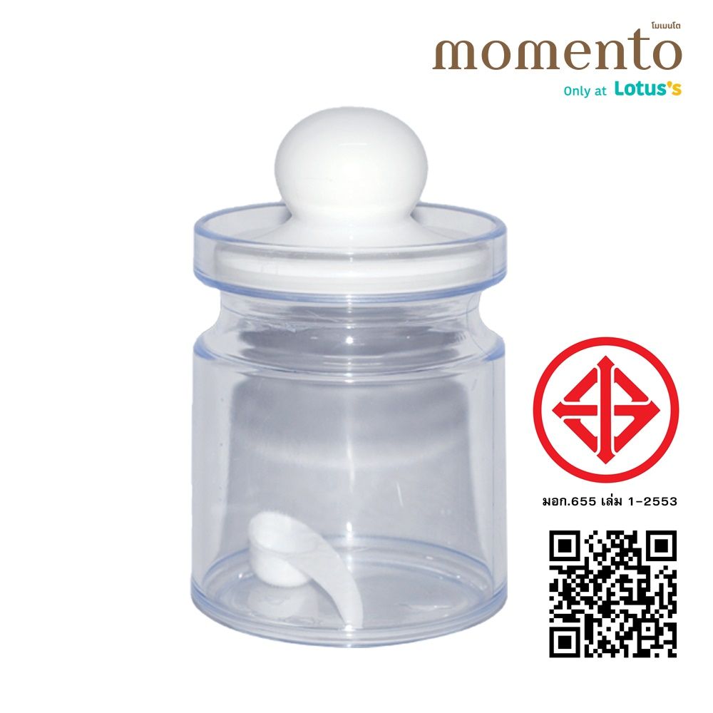 โมเมนโต โหลกลมหัวจุก 1100ML.