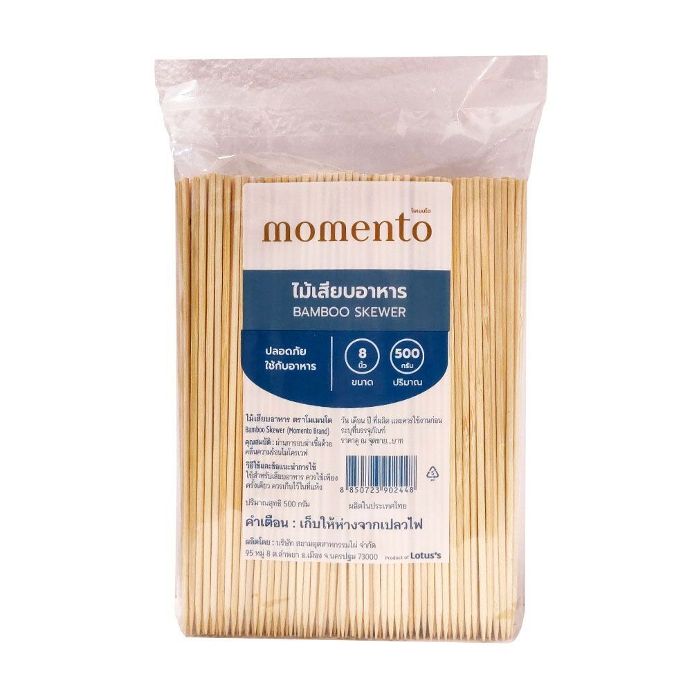 MOMENTO BAMBOO SKEWERS 8 INCH 500G