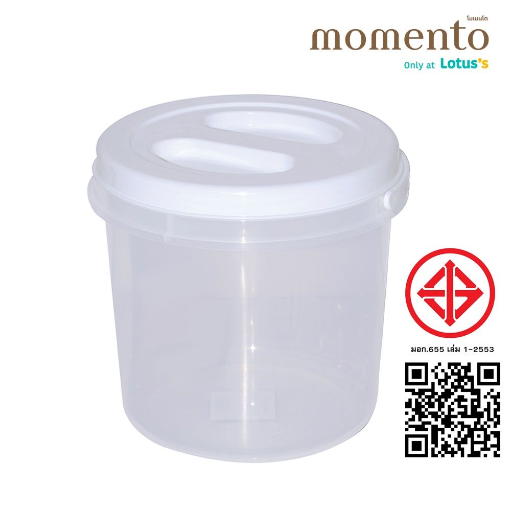 โมเมนโต ขวดโหลกลม 6430ML