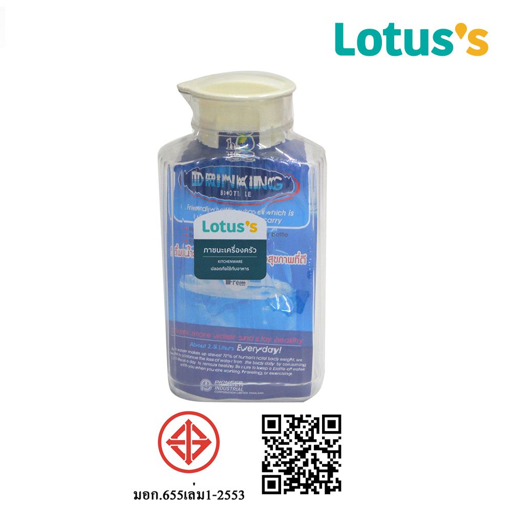 โลตัส ขวดน้ำปากเหยือก 1630มล P3310S