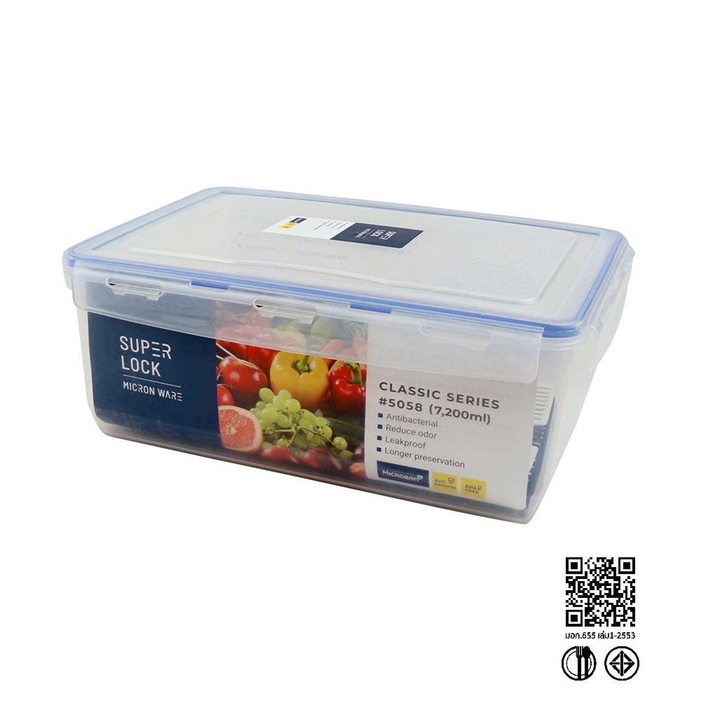 SUPER LOCK กล่องอาหารพลาสติกคลาสสิค7200 ML