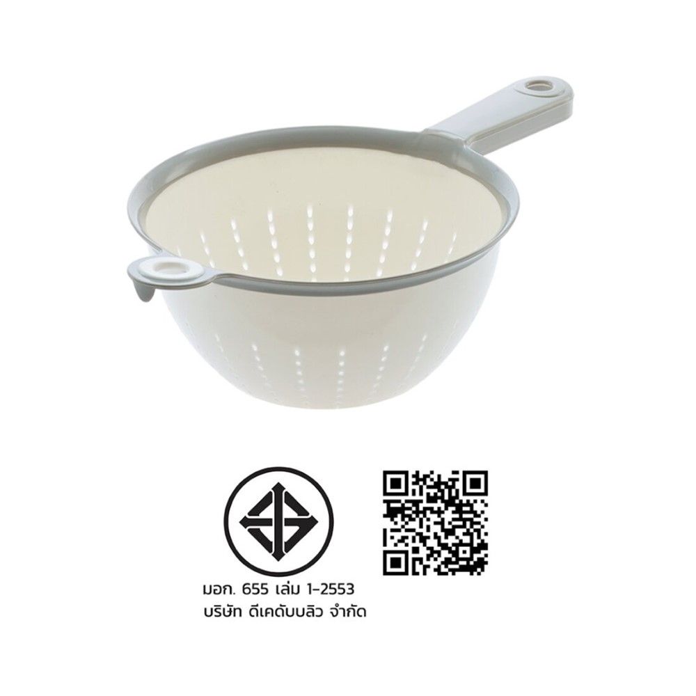 DKW DUO RICE COLANDER