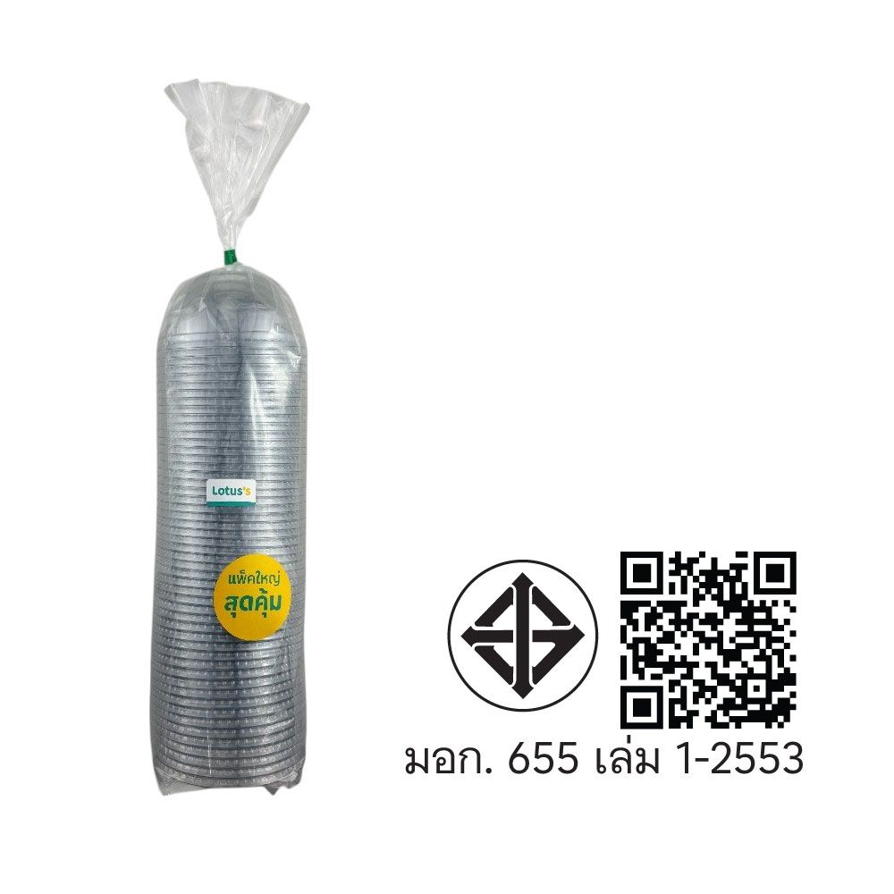 โลตัส ฝาโดม ปาก 95 มม. 50 ใบ