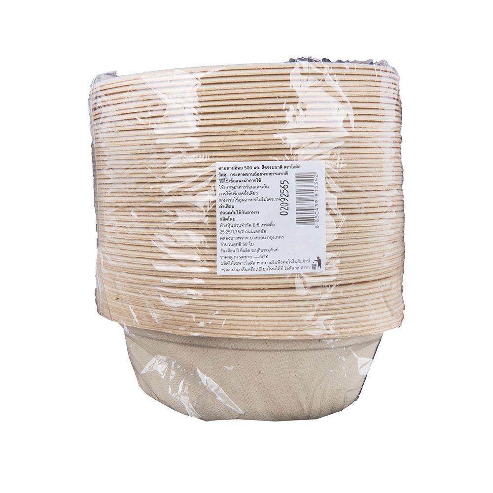 โลตัส ชามชานอ้อย 500 มล. 50 ใบ