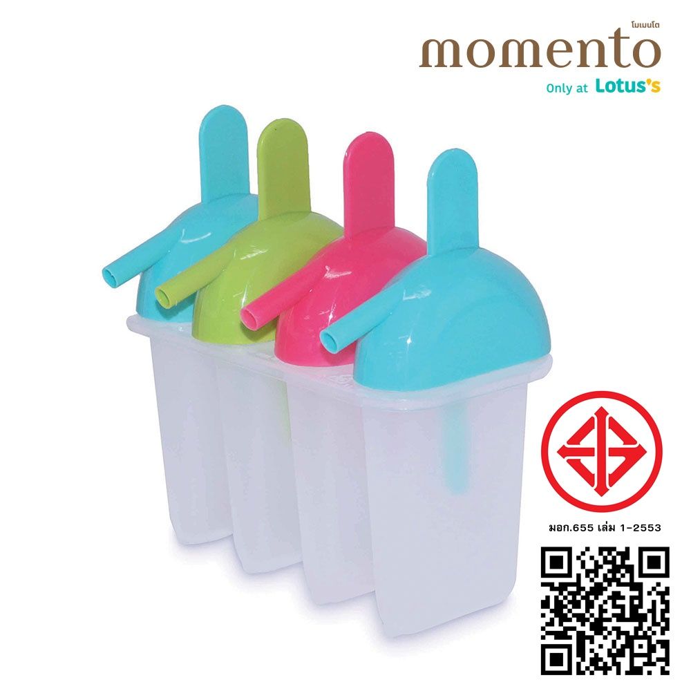 โมเมนโต ที่ทำไอศครีม 4 ช่อง คละสี