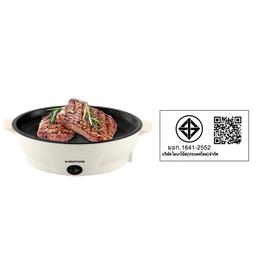 SMARTHOME เตาปิ้งย่างมินิ #SM-EG400