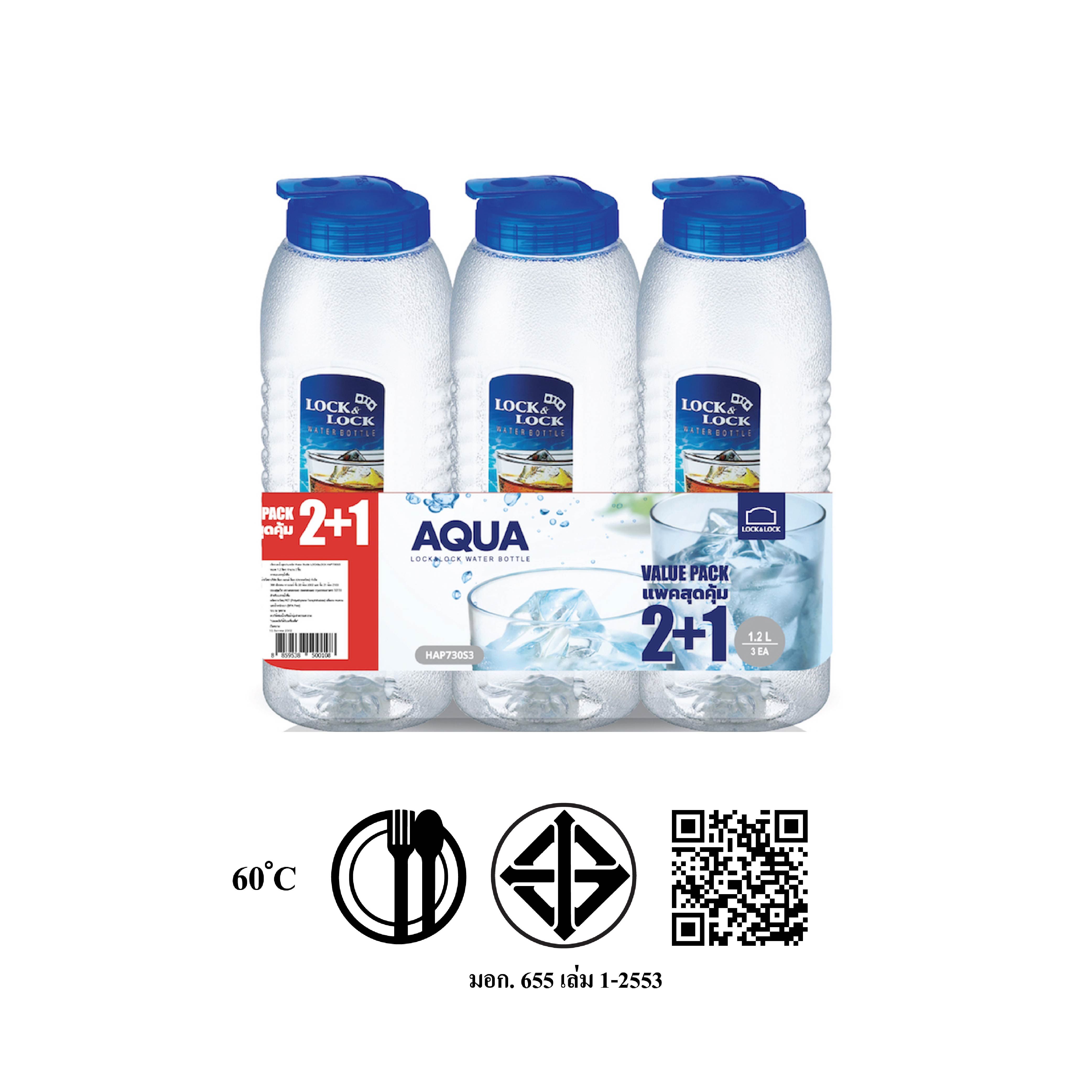 LOCK N LOCK WATER BOTTLE 2+1 1.2L.