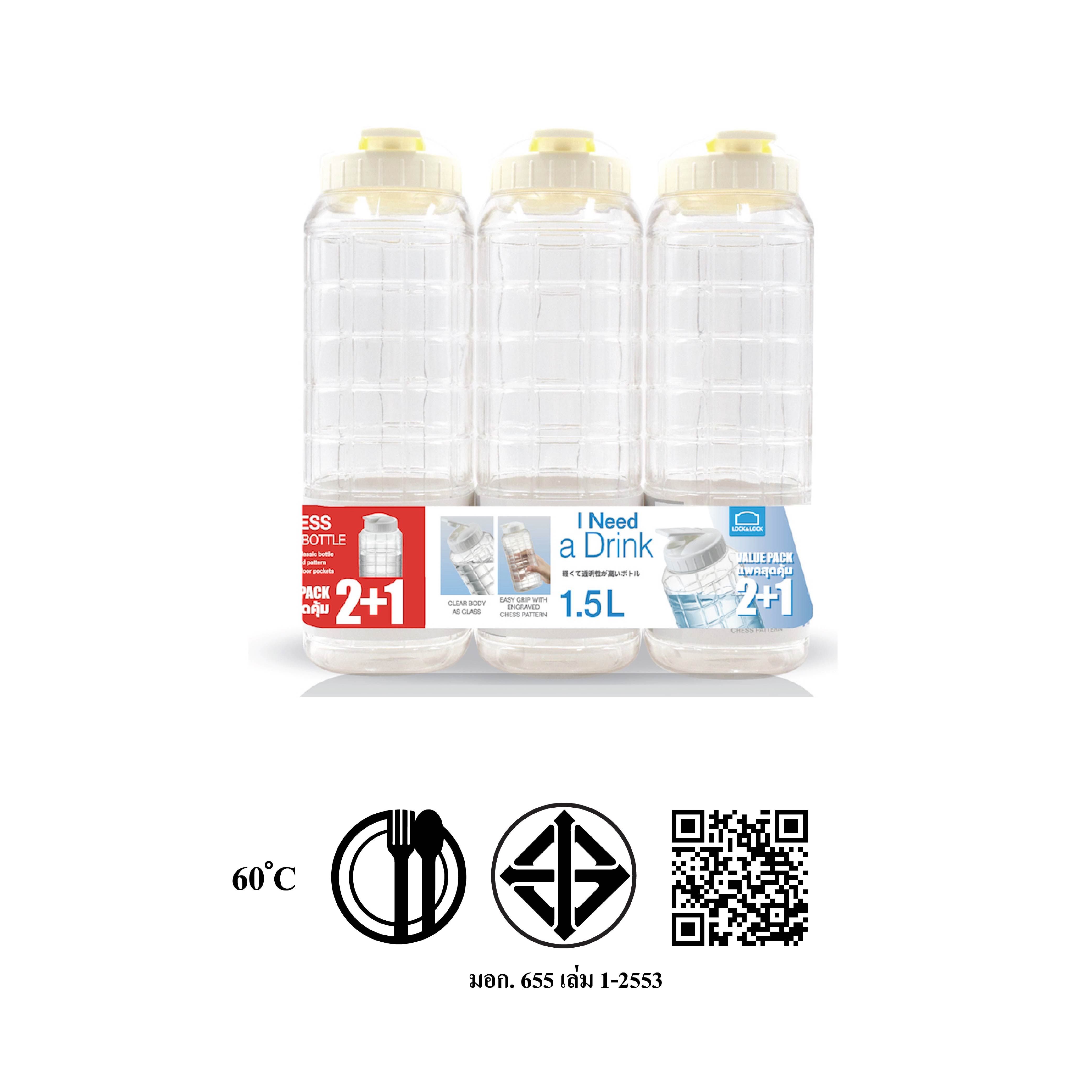 LOCK N LOCK กระบอกน้ำ ขนาด1.5ลิตร แพ็ค3