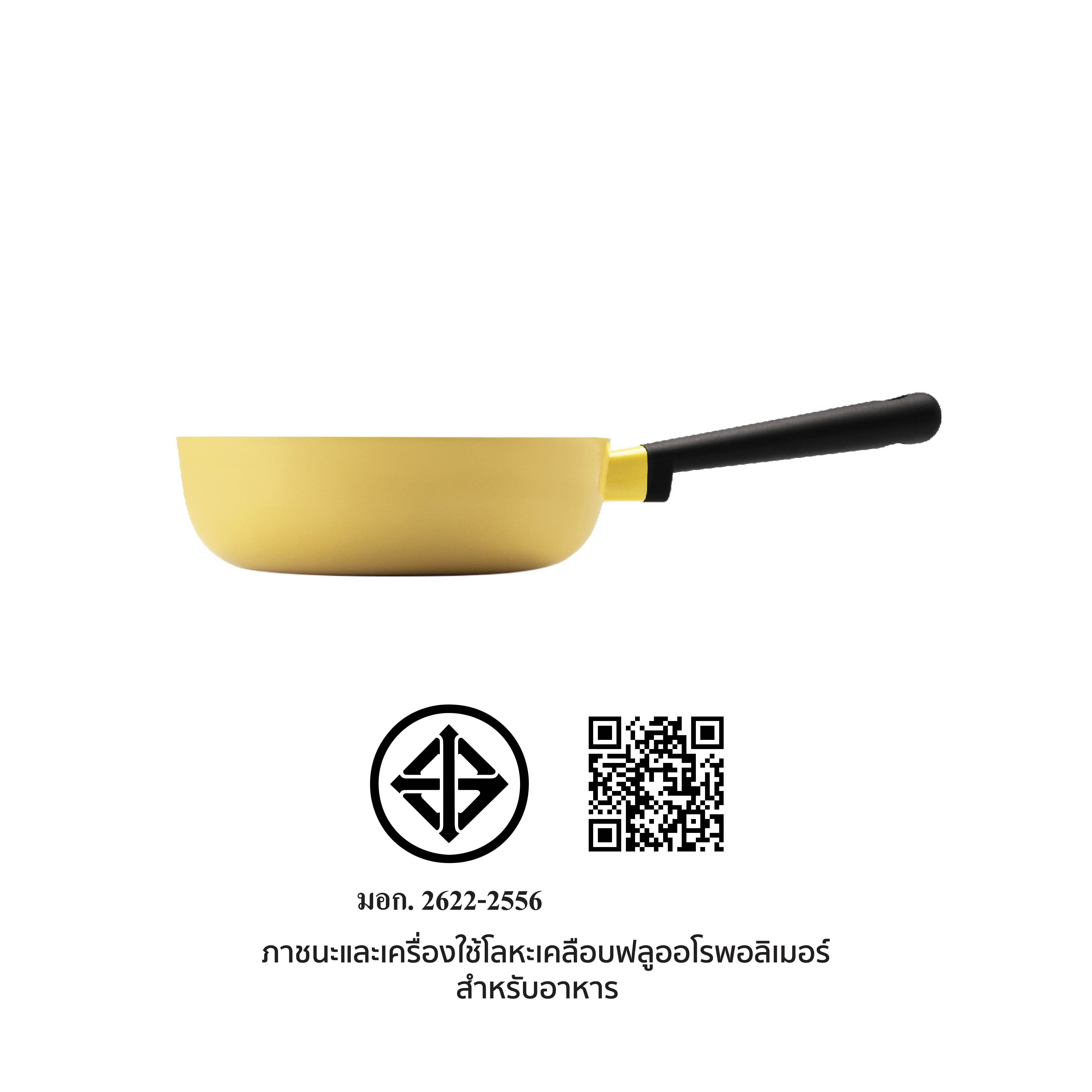 LOCK N LOCK กระทะก้นลึก 22 CM.