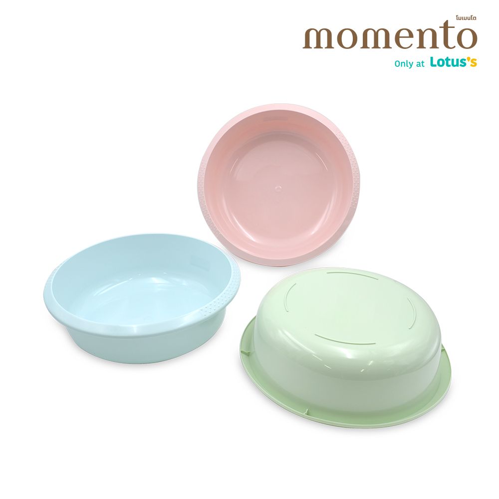 MOMENTO กะละมังล้างผัก 31 ซม. #725-1 (คละสี)