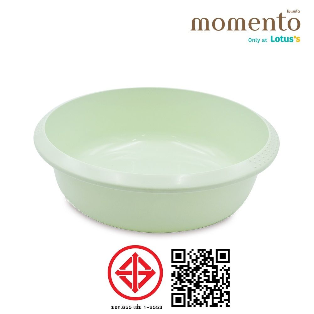 MOMENTO กะละมังล้างผัก 31 ซม. #725-1 (คละสี)