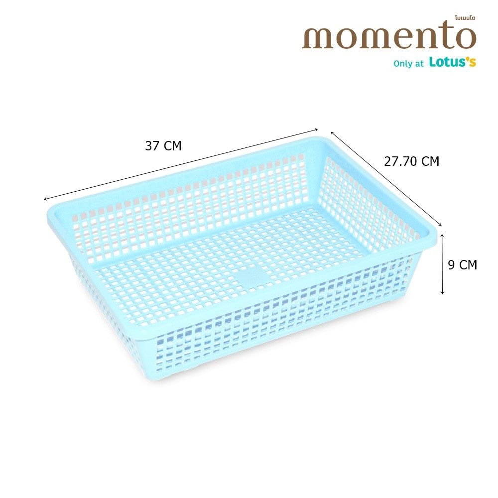 ตะกร้าเหลี่ยม ไซซ์ L 13X30.5X6.5 ซม. (คละสี)