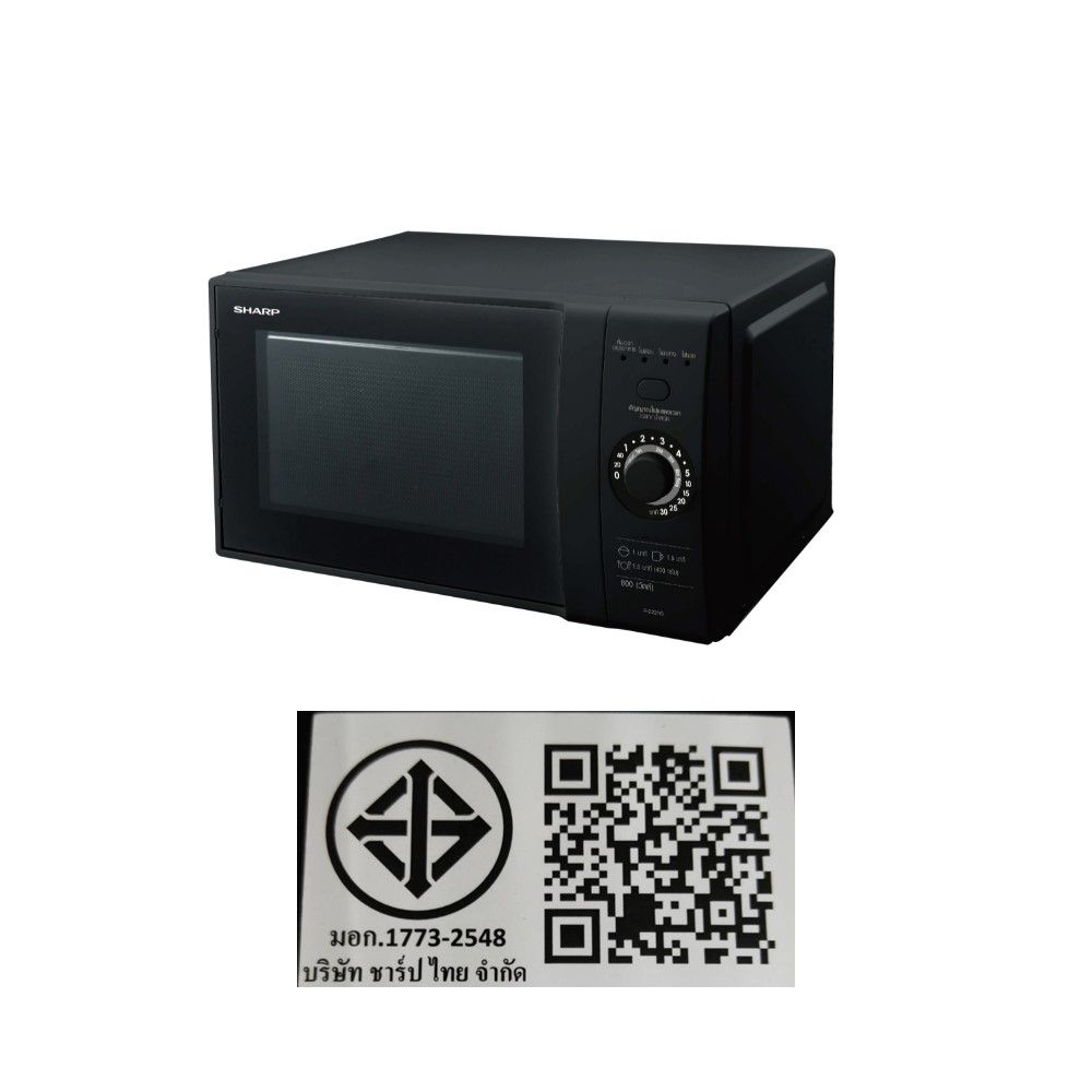 SHARP MICROWAVE MANUAL 22 L R-2221G-K