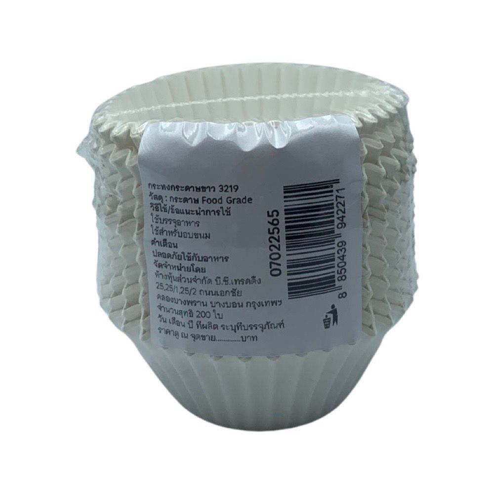 BIGS PAPER CUPCAKE 3219 (200PCS)