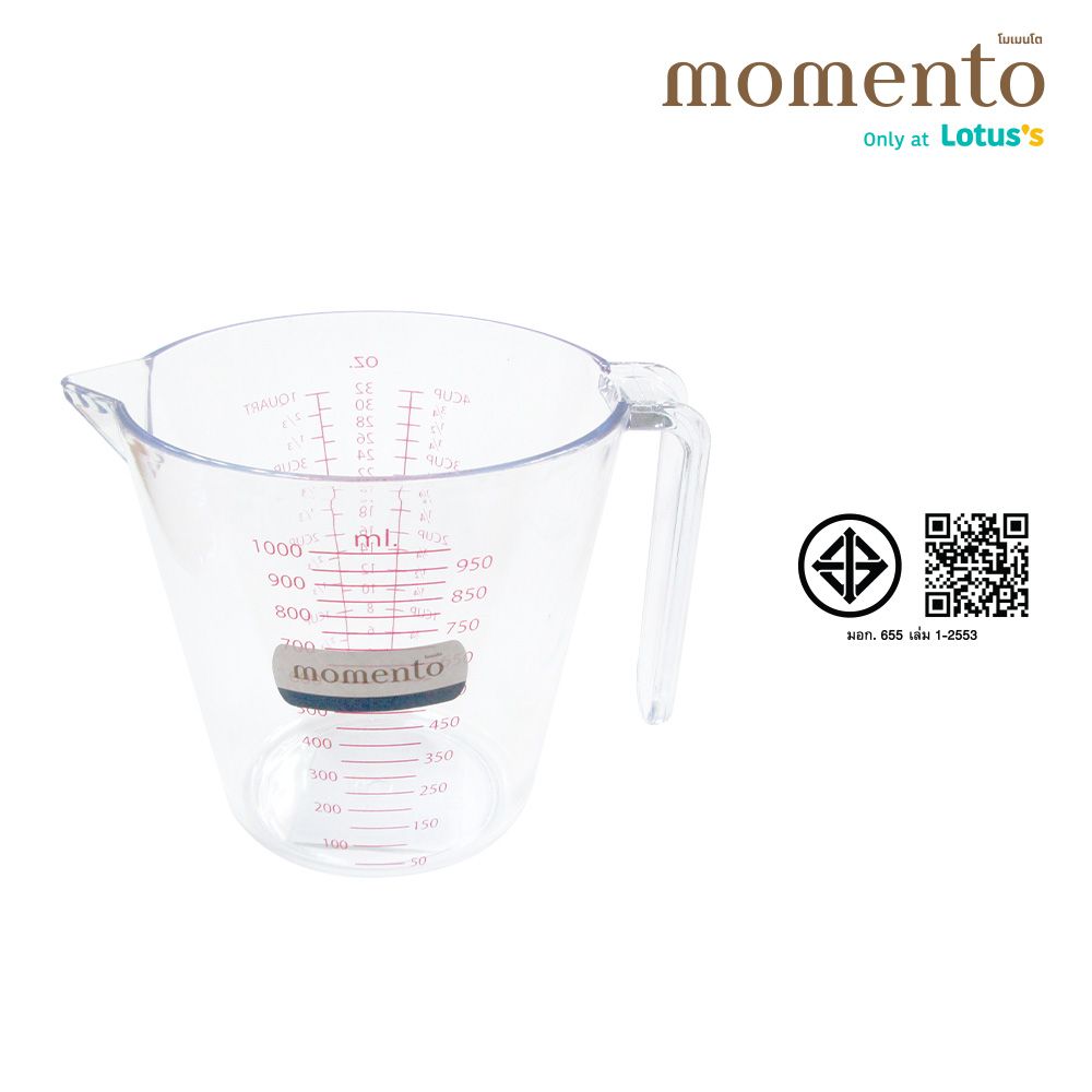 โมเมนโต บีกเกอร์ตวงน้ำ 1000 ML