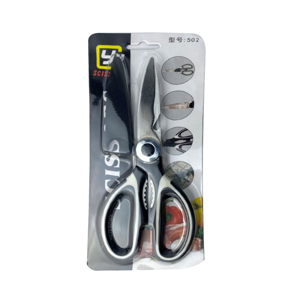 กรรไกรสำหรับงานครัว