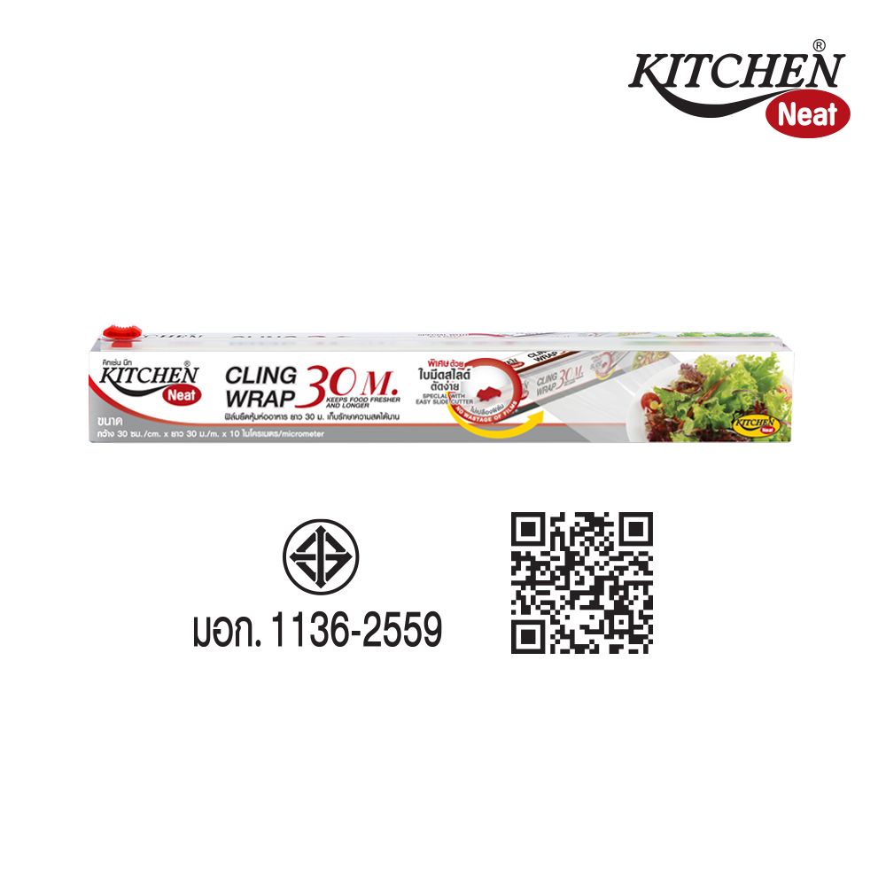 KN ฟิล์มยืด 30CM X 30M