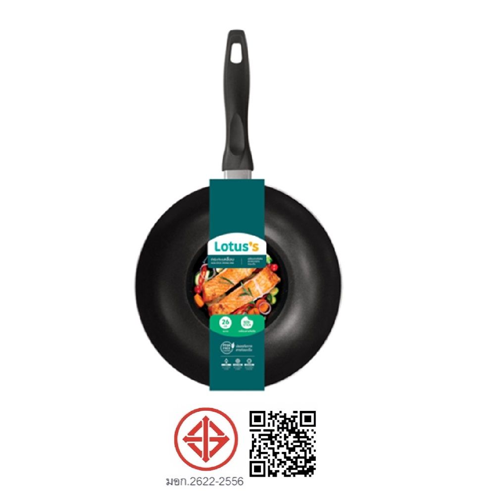 โลตัส กระทะสีแดง ทรงลึก 26 ซม.