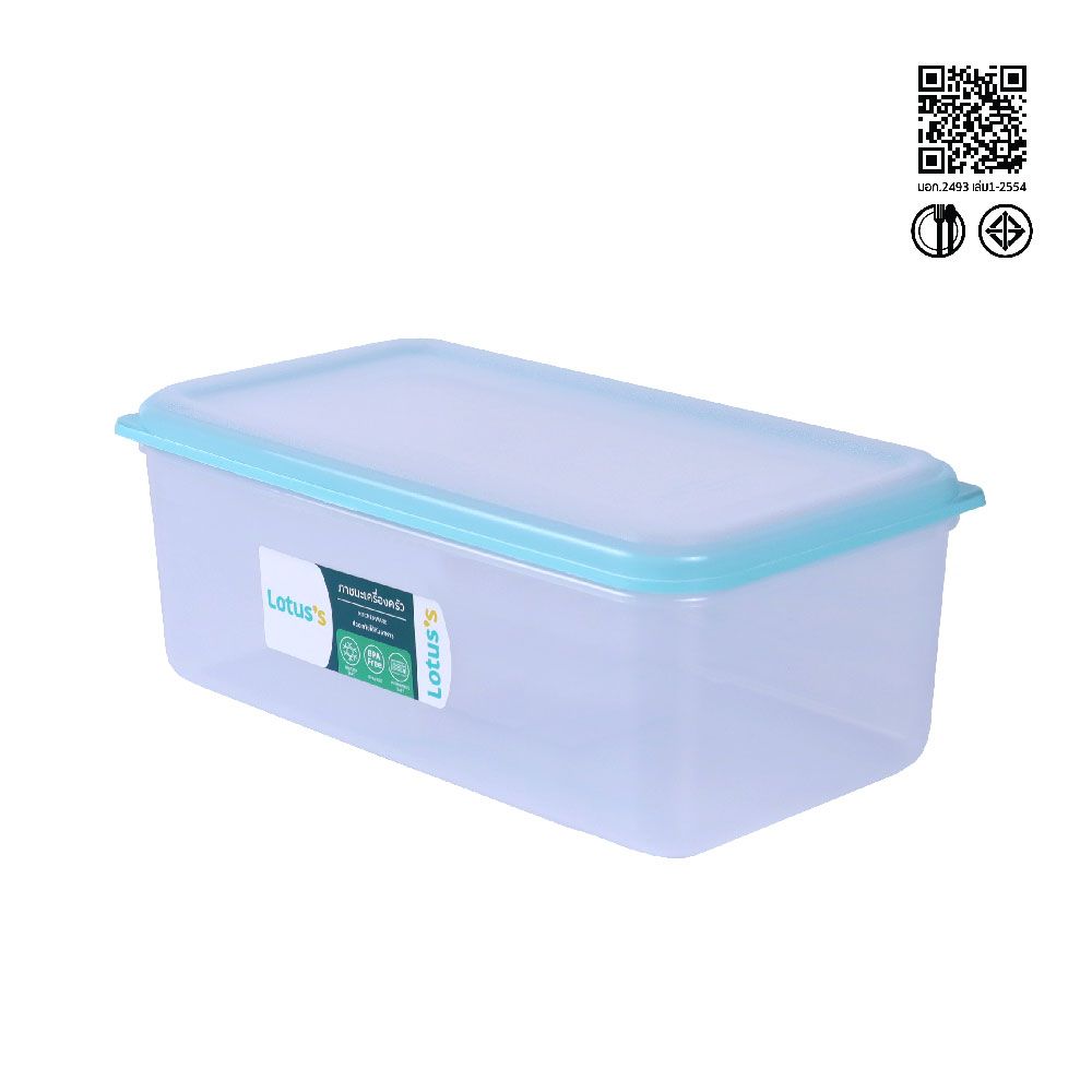 โลตัสกล่องอาหาร 5000 มล.#DW5038