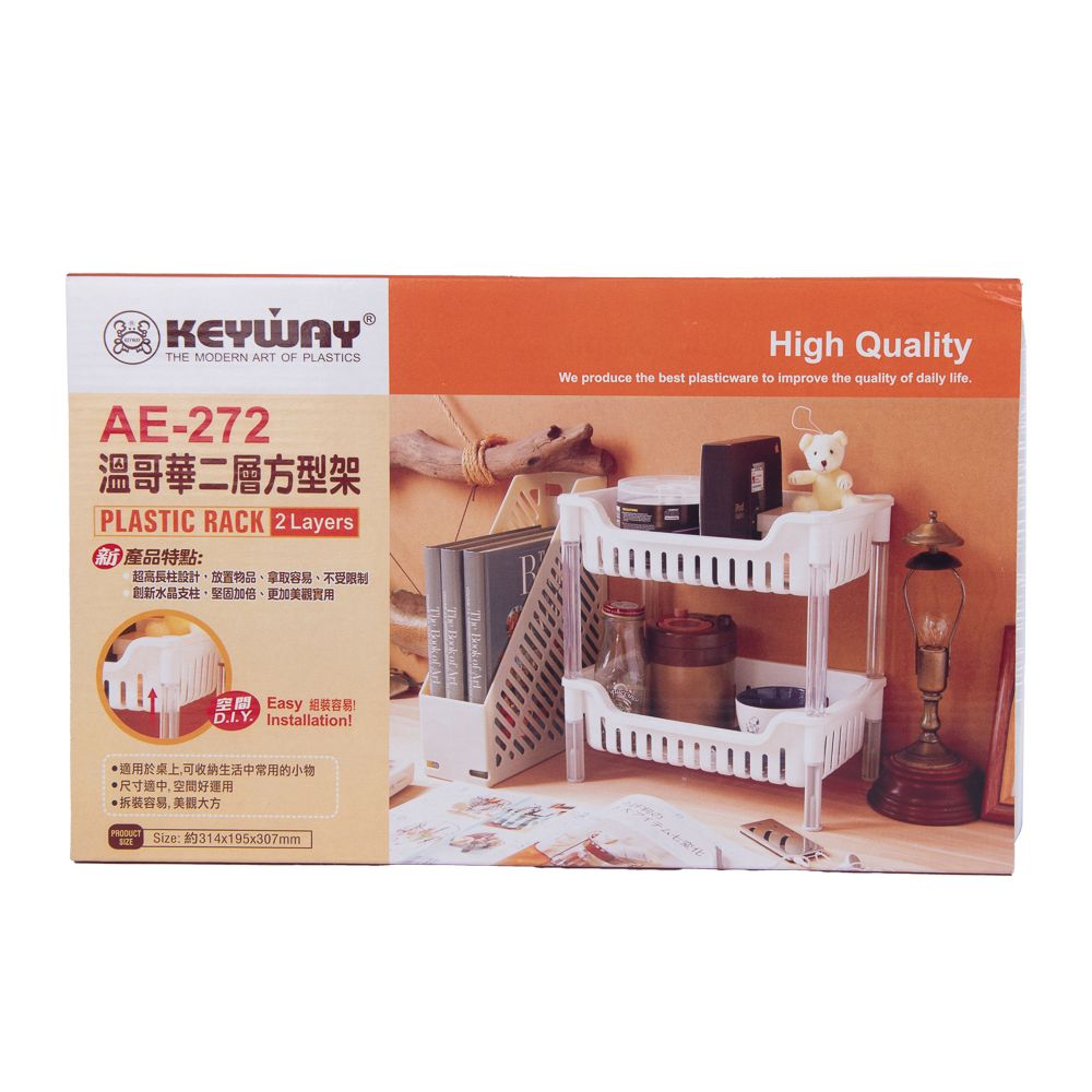 RECTANGULAR RACK 2TIERS#AE-272