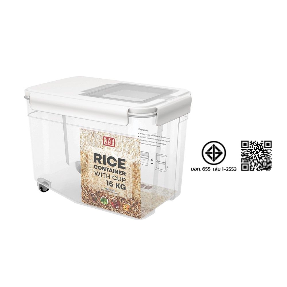 DL กล่องข้าวสารมีล้อ (15 KG.) NO.1399