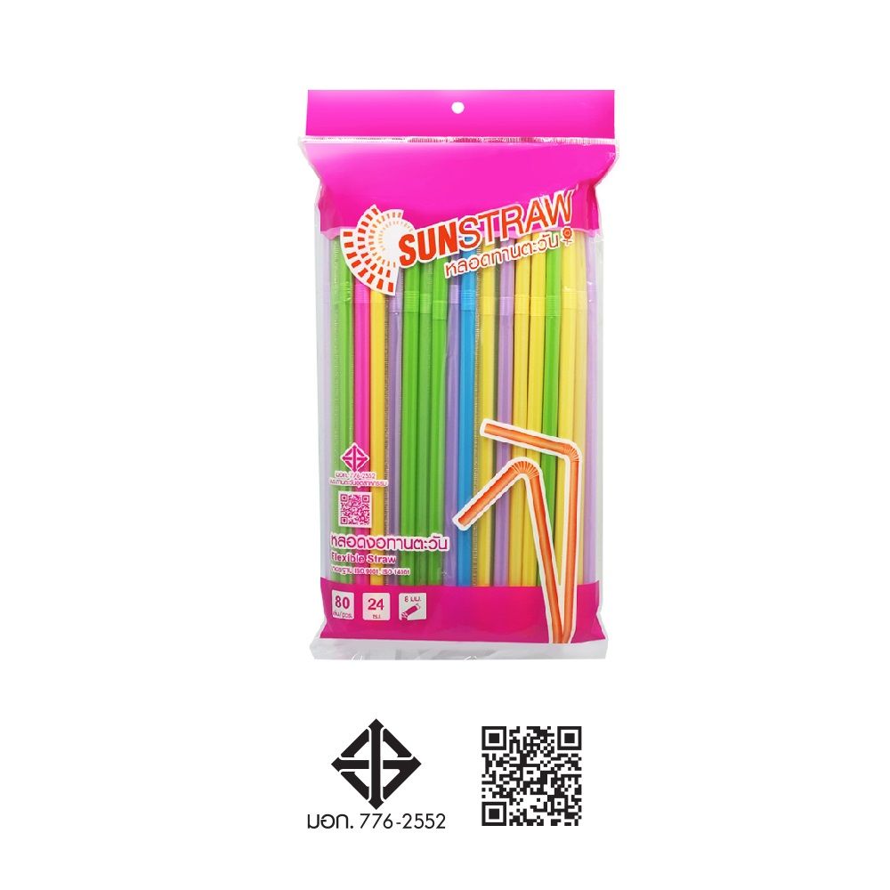 SUNSTRAW FLEXIBLE STRAW OPP 8 MM 24 CM
