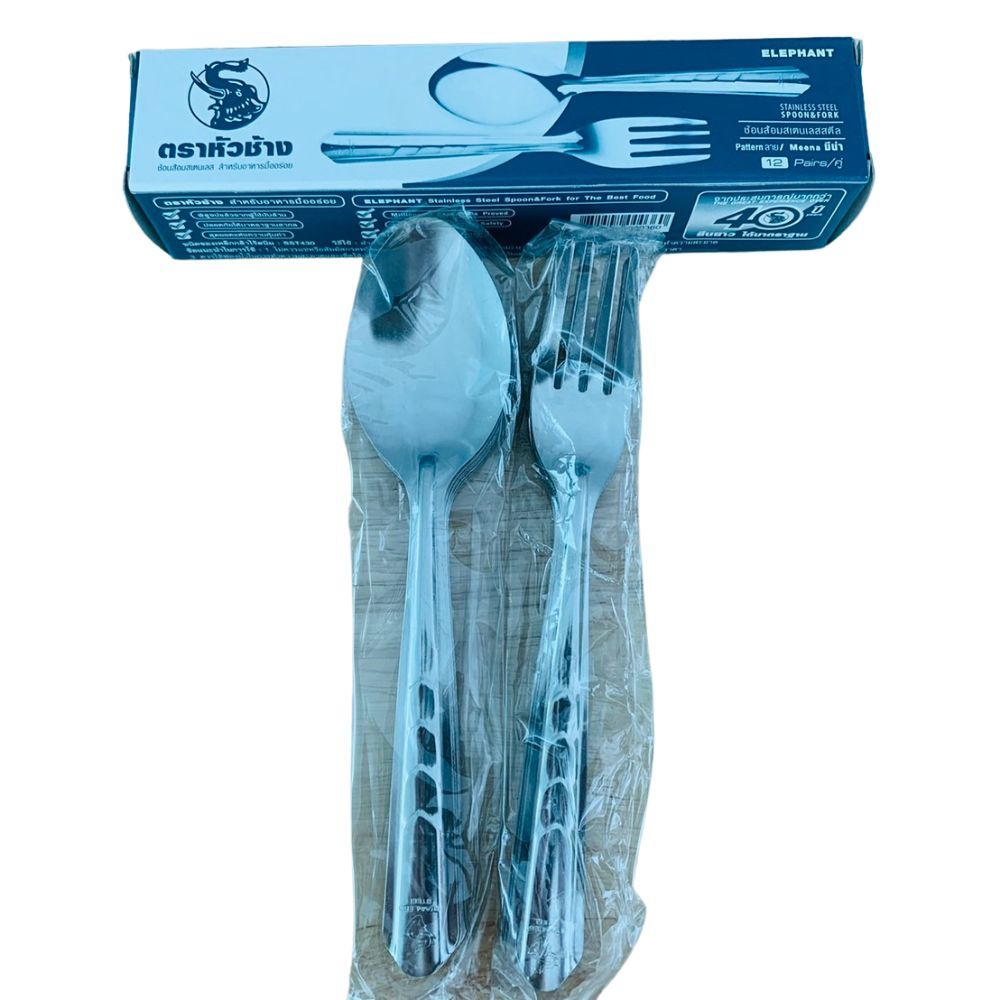 ช้อน-ส้อม สแตนเลส 0.6 ม.ม.12คู่